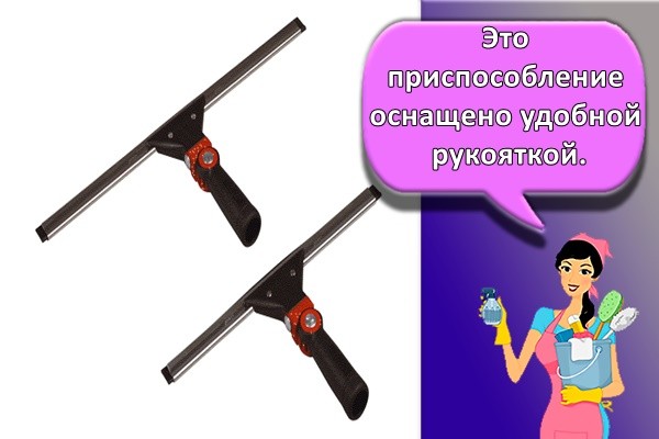 склиз для окон