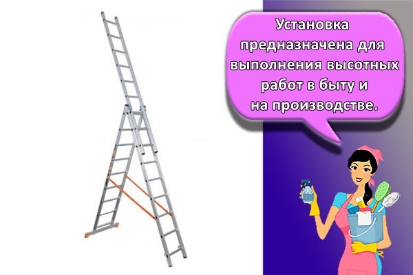 большая лестница