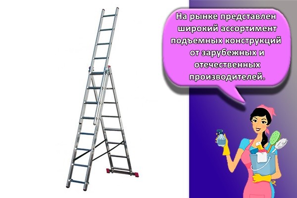 большая лестница