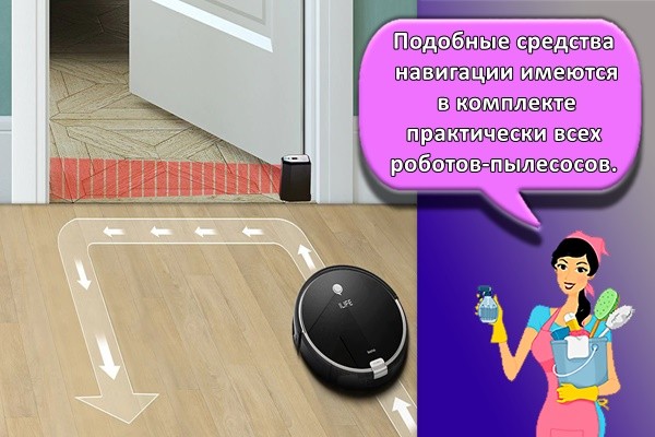 робот пылесос