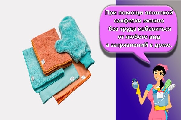 японские салфетки