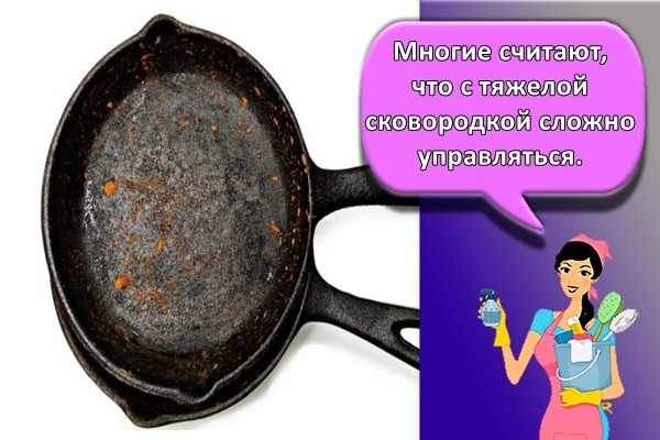 чугунная сковородка