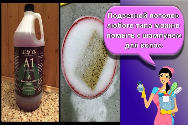 мыльный раствор