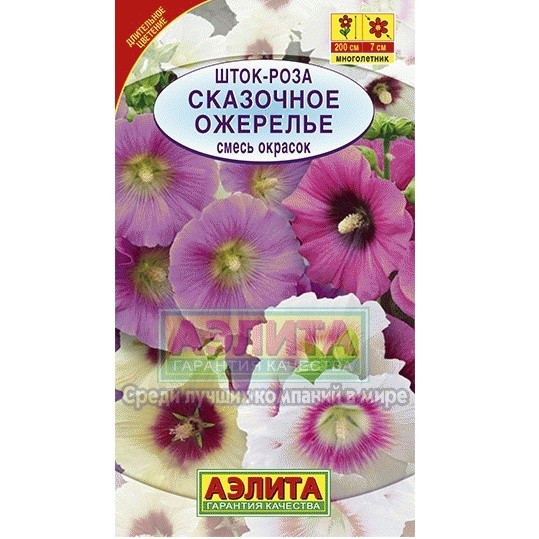 Сказочное ожерелье
