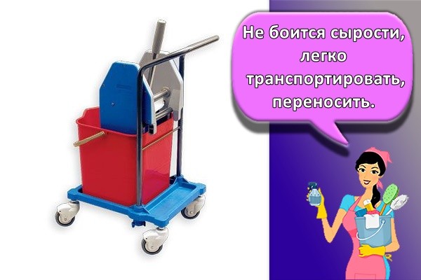 Не боится сырости, легко транспортировать, переносить.