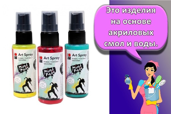 краска в балонах