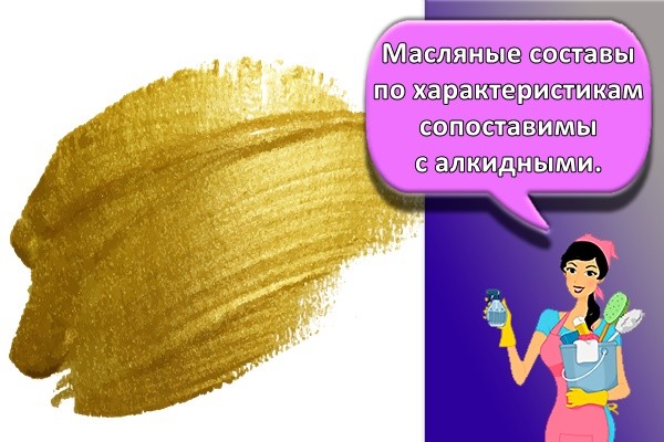 золотая краска