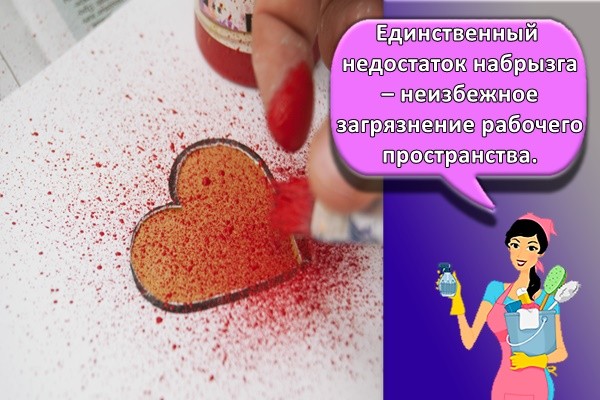 Топ-6 способов применения набрызга и техника рисования, что понадобится