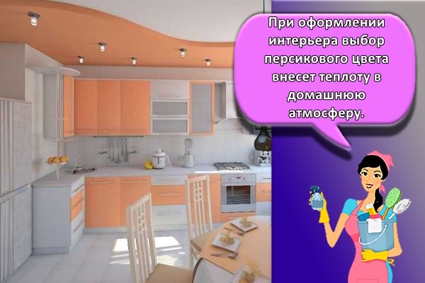 красивая кухня