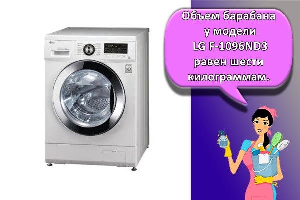 стиральная машинка
