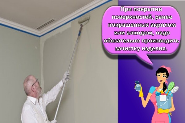 покраска стен