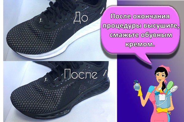покраска кросовок