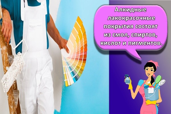 покраска стен