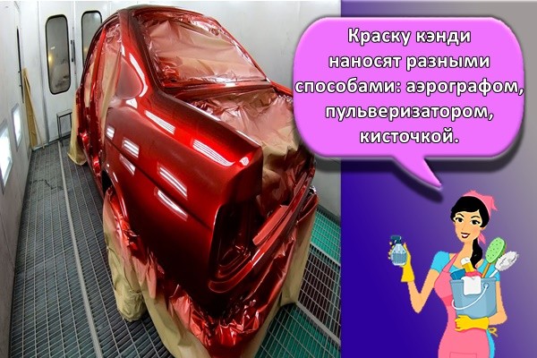 покраска машины
