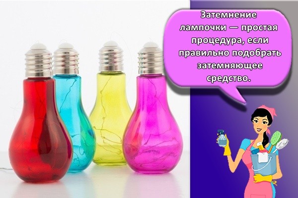 много лампочек