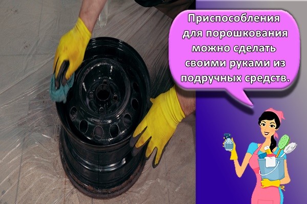 Топ-5 красок для дисков и нанесение своими руками в домашних условиях
