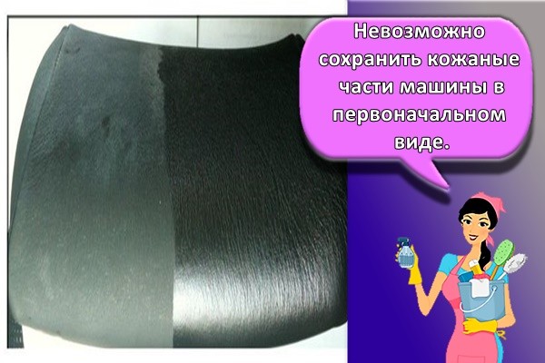 покраска кожи