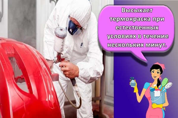 покраска машины