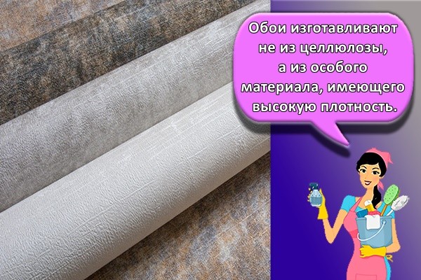разные обои