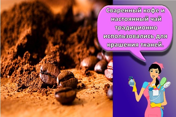 черное кофе