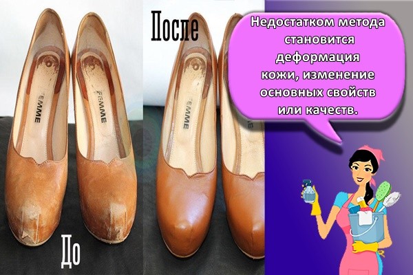 Недостатком метода становится деформация кожи, изменение основных свойств или качеств.