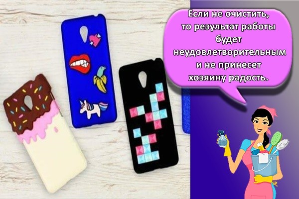 ЧЕХОЛ ДЛЯ ТЕЛЕФОНА