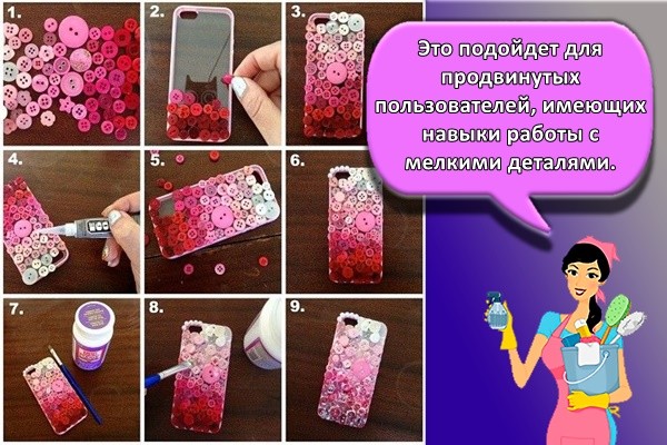 чехол для тедефона
