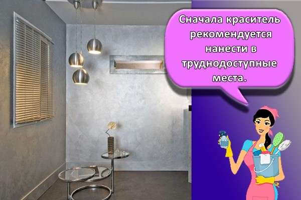 красивая комната