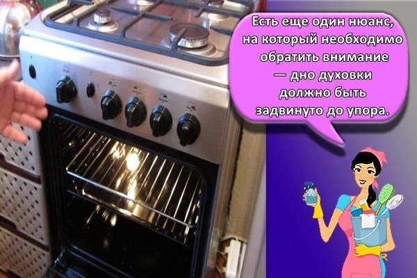газовая духовка