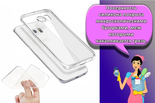 чехол для телефона