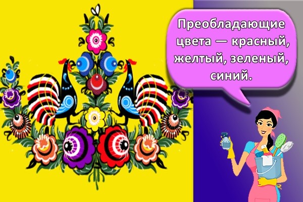 Преобладающие цвета — красный, желтый, зеленый, синий.