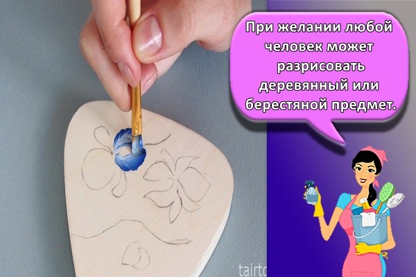 роспись по дереву