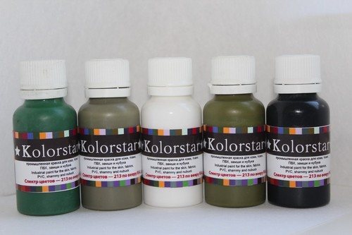 Нитрокраска для кожи