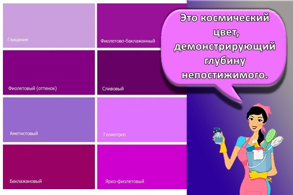 разные цвета