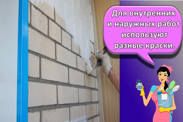 покраска кирпича