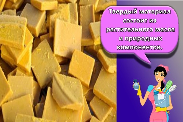 твердый воск