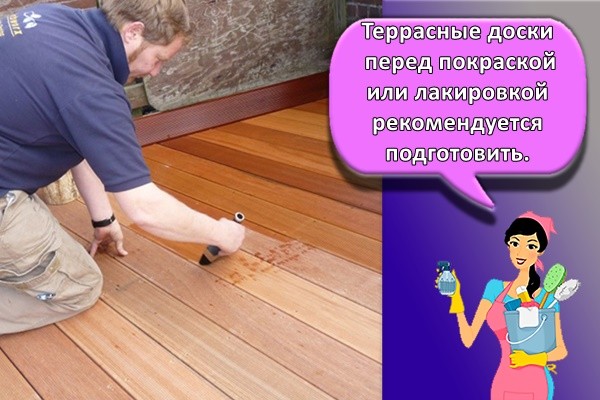 покраска дерева