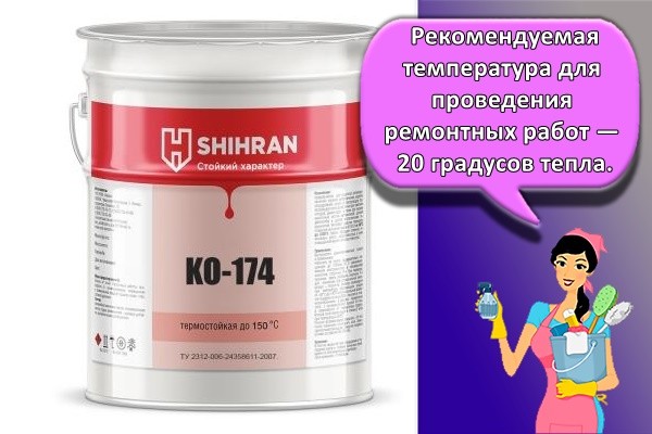 эмаль кл174