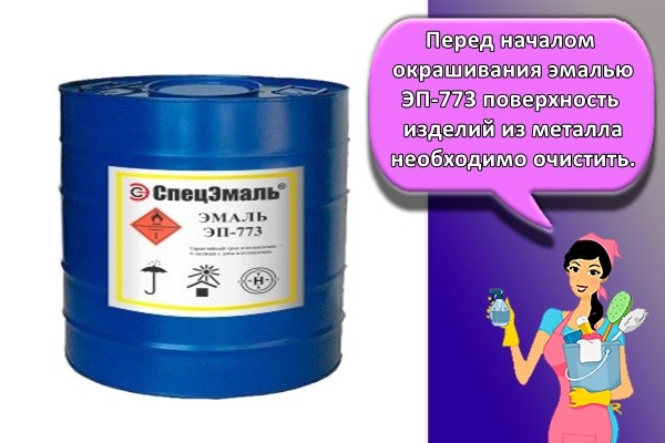 эмаль в банке