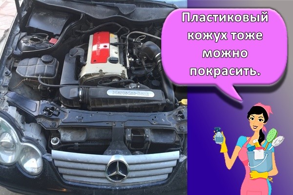 двигатель машины