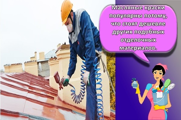 покраска криши