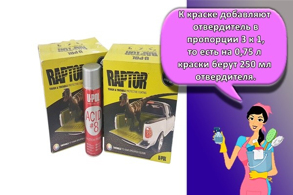 краска в балоне