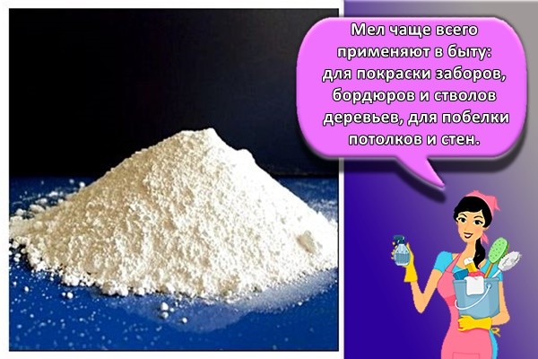 белая краска