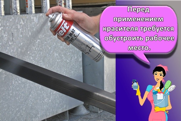 краска в балоне