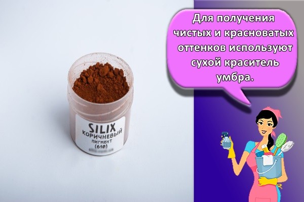 коричнева краска