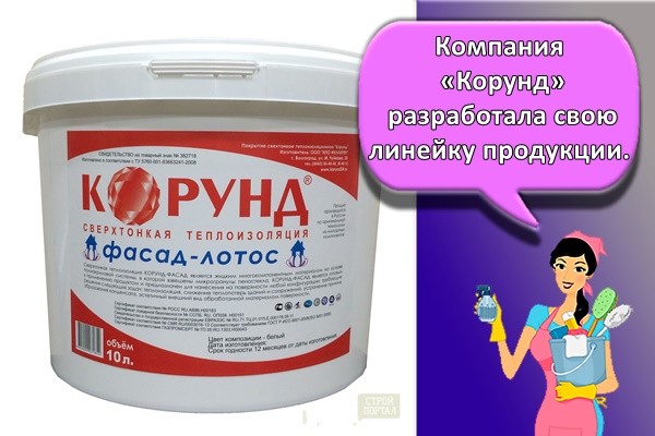краска корунд