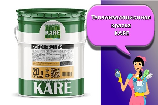 теплоизоляционная краска KARE