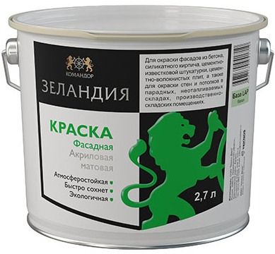 «Зеландия» краска
