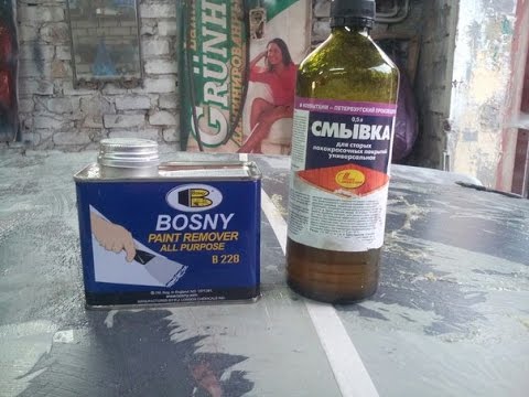 Акриловые смывки