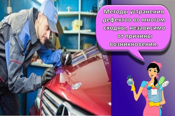 ремонт машины